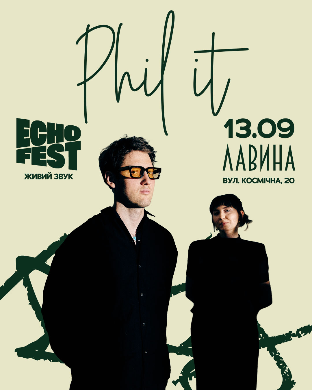 Афіша виступу Phil it на ECHO FEST